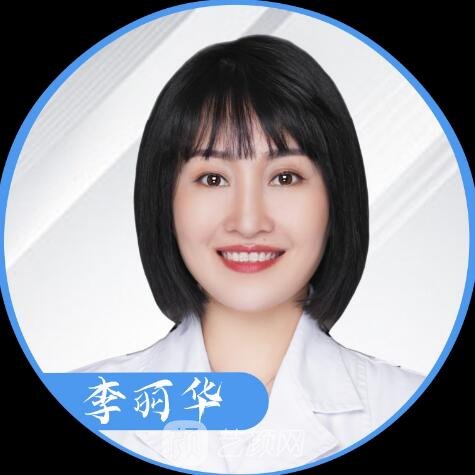 李麗華