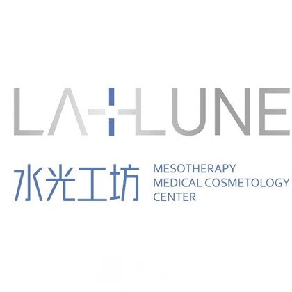 南京綠溢水光工坊醫(yī)療美容診所