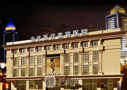 貴陽,當(dāng)代