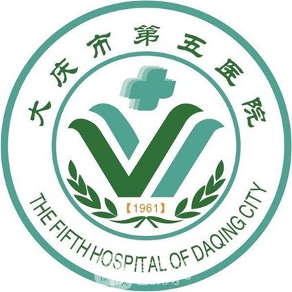 大慶市第五醫(yī)院眼科