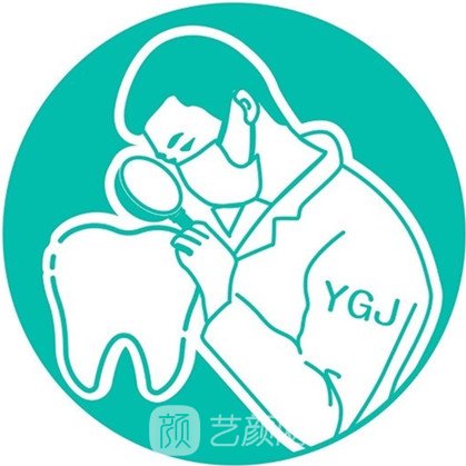 南陽牙匠口腔診所