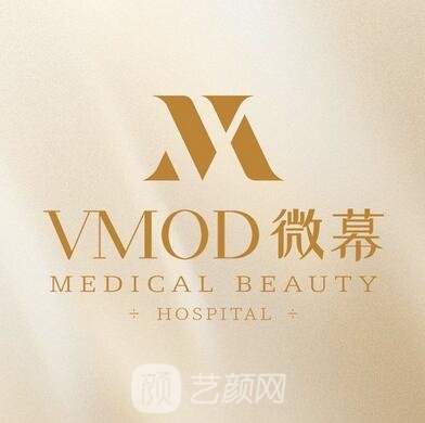 武漢微幕醫(yī)療美容診所