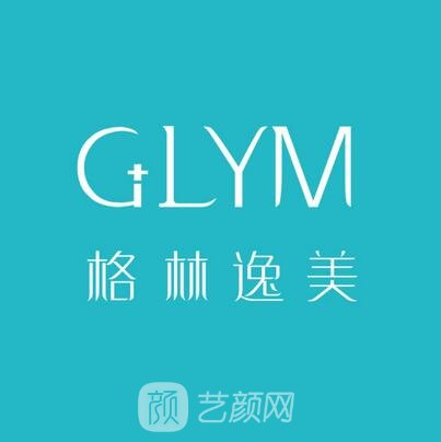 張家口逸美醫(yī)療美容診所