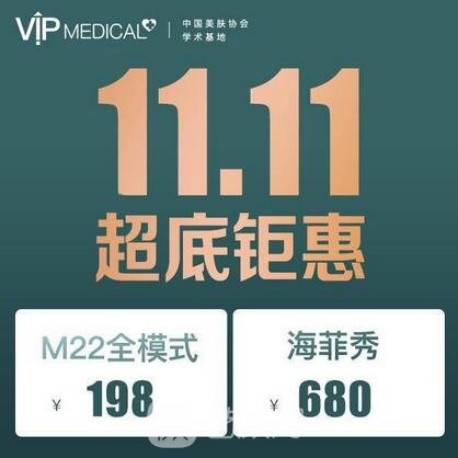 曲靖薇浦醫(yī)療美容診所