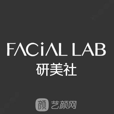 長春歐伊妍美社醫(yī)療美容診所