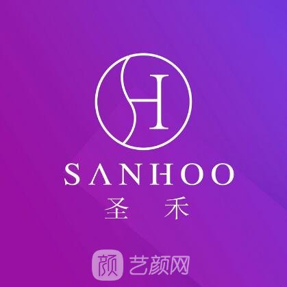 臺州圣禾醫(yī)療美容診所