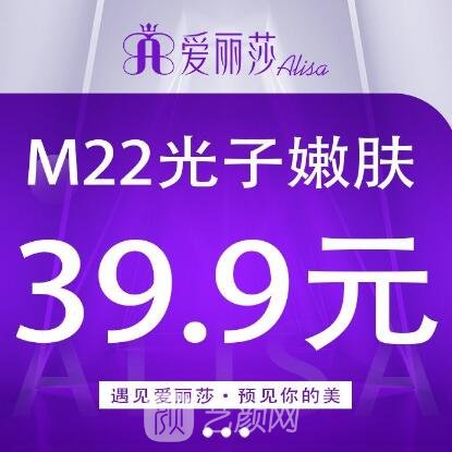 開封愛麗莎醫(yī)療美容診所