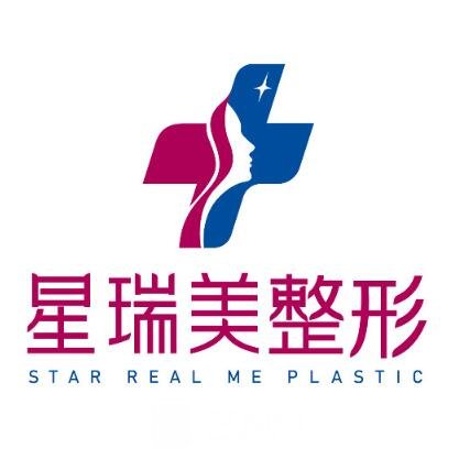 潯陽區(qū)星瑞美醫(yī)療美容門診部
