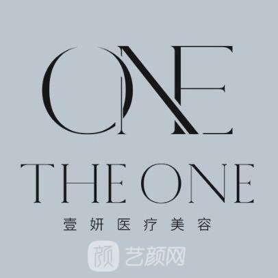 三亞千植壹研醫(yī)療美容門診部