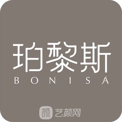 鎮(zhèn)江珀黎斯醫(yī)療美容診所