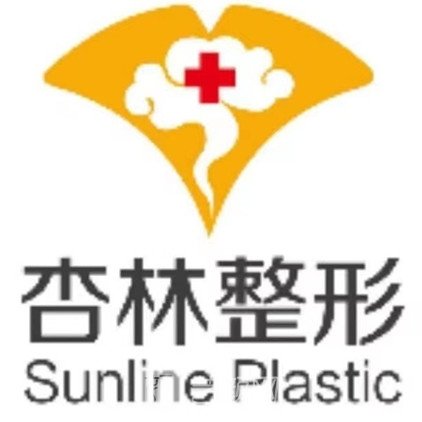 保定杏林中醫(yī)醫(yī)院整形科