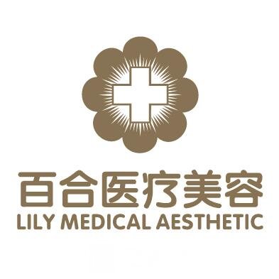 深圳百合醫(yī)院整形科