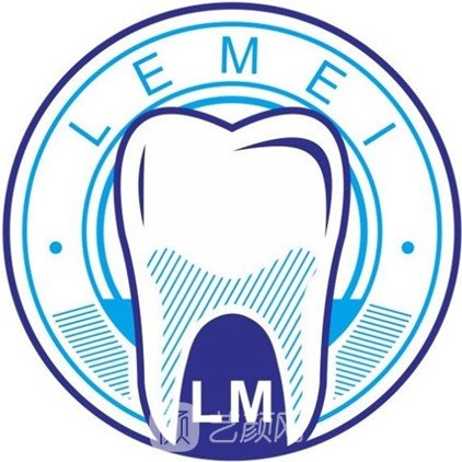 武威牙樂美口腔診所