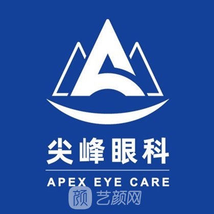 南陽尖峰眼科醫(yī)院