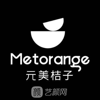 沈陽元美桔子醫(yī)療美容診所