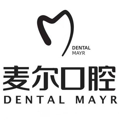 臨海麥爾口腔門診部