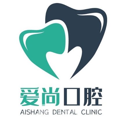 寶雞千口愛尚口腔診所