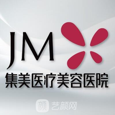 鄭州米蘭柏羽集美醫(yī)療美容醫(yī)院