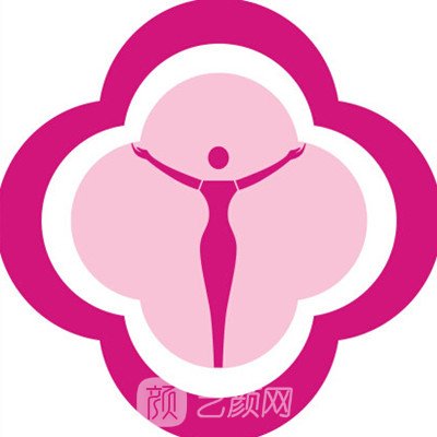 運城市現(xiàn)代婦科醫(yī)院醫(yī)療美容科