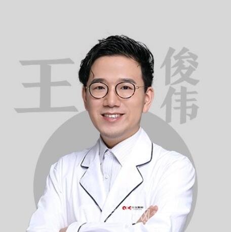 王俊偉
