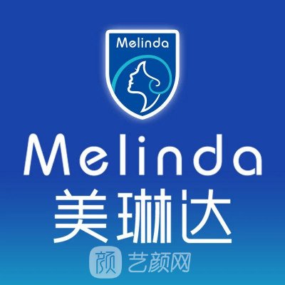 福州鼓樓美琳達(dá)醫(yī)療美容診所