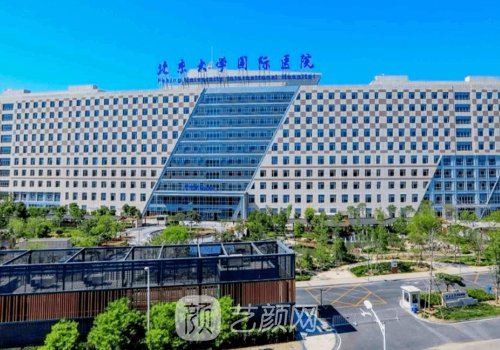 北大國際醫(yī)院整形外科怎么樣?內附隆胸案例曝光