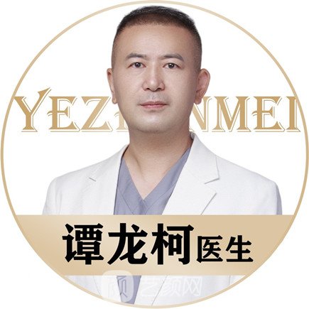 譚龍柯