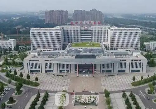 臨汾市人民醫(yī)院整形外科