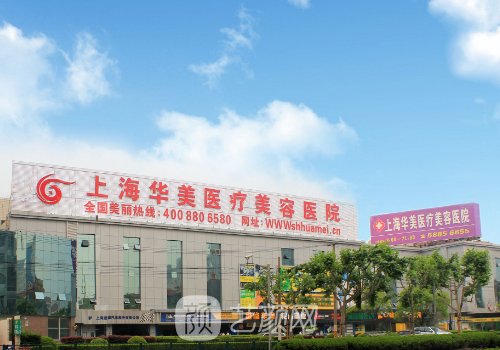 上海脂肪隆胸價格更新|醫(yī)