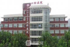 上海牙科醫(yī)院排名榜：同