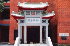 長(zhǎng)沙做鼻子好的醫(yī)院有哪