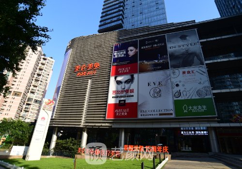 重慶美侖美奐醫(yī)院怎么樣