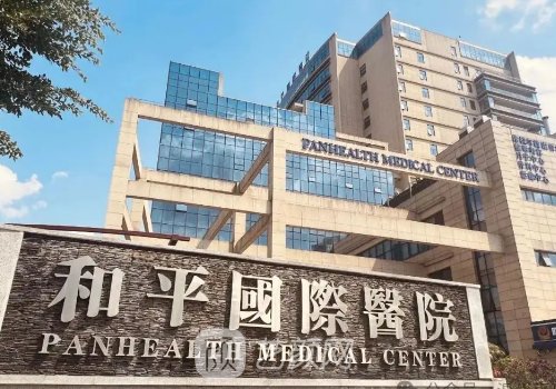 溫州和平整形醫(yī)院哪個醫(yī)