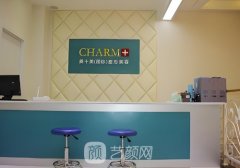 滕州美十美正規(guī)嗎,有誰去