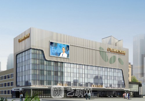 西安畫美整形醫(yī)院官網(wǎng)更