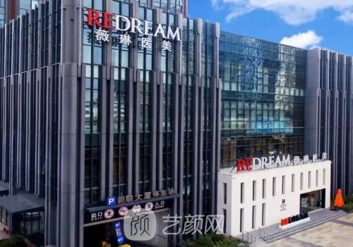 寧波薇琳整形醫(yī)院地址更