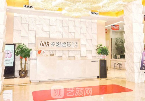 南寧夢想整形跟美麗焦點(diǎn)