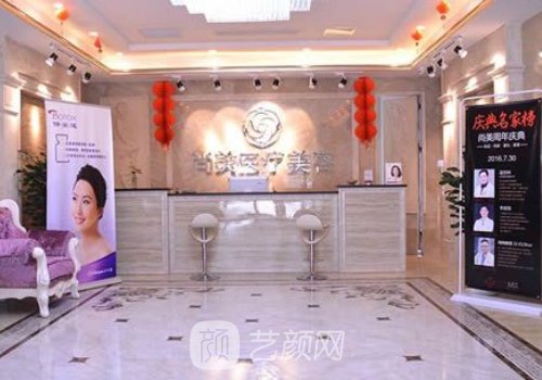 上饒尚美整形醫(yī)院正規(guī)嗎