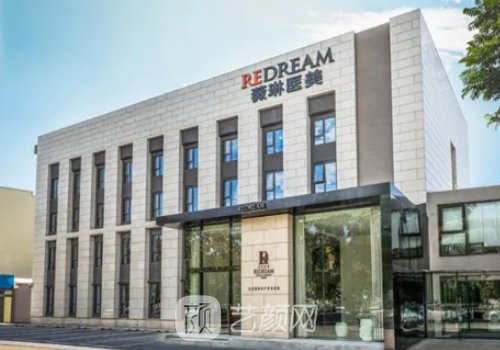 寧波薇琳整形好嗎?內(nèi)附醫(yī)