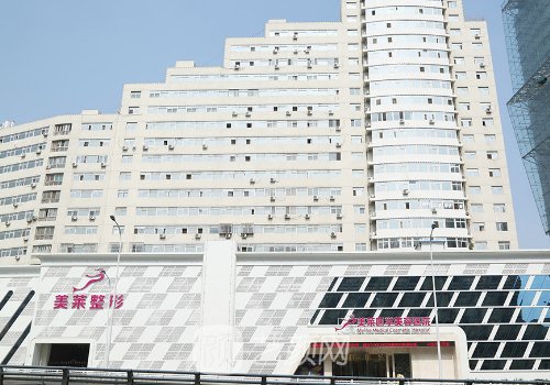 鄭州美萊醫(yī)療美容醫(yī)院怎