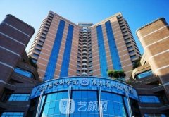 廣州哪家整形醫(yī)院好？省