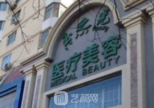 霍登輪醫(yī)生怎么樣?醫(yī)生信