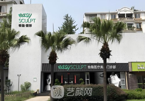 成都怡脂整形醫(yī)院擅長什