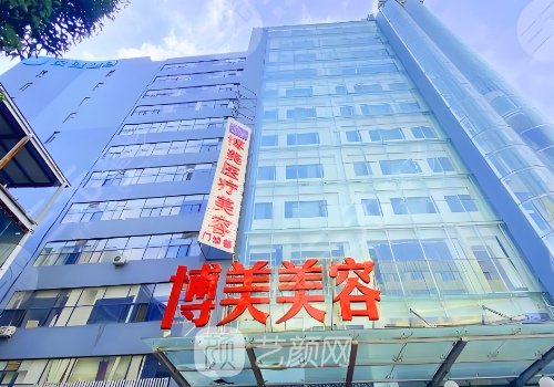 昆明博美整形口碑如何?內