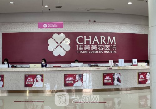 南昌佳美整形醫(yī)院割雙眼