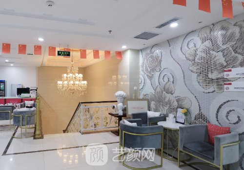 保定星珍潤整形美容醫(yī)院