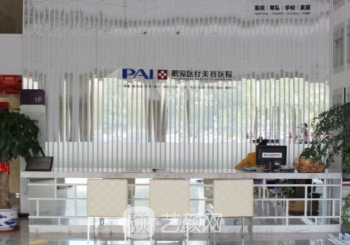 惠州鵬愛整形醫(yī)院隆鼻多