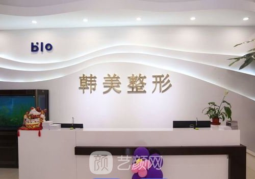 濟(jì)寧韓美整形醫(yī)院出過事