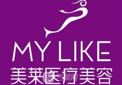 北京美萊整形醫(yī)院價(jià)格表