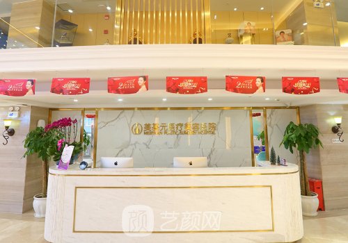 武漢美基元整形醫(yī)院怎么